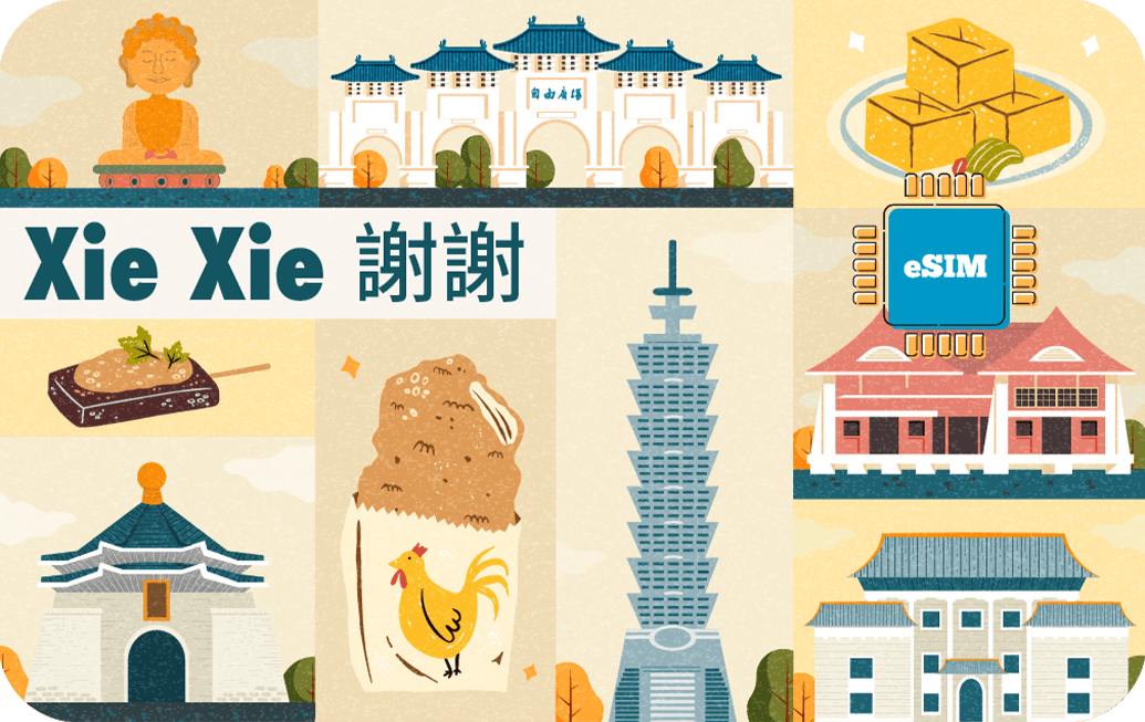 Xie Xie